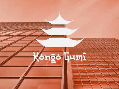 Kongo Gumi - Logo for a 1400 year old company