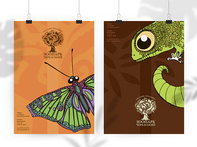 Bright posters for the Cherkasy Zoo animal branding design drawing graphic design idea illustration polygraphy poster zoo