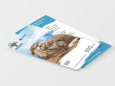 Tickets for the Cherkasy Zoo animals digital art digital illustration drawing graphic design idea illustration print tickets zoo