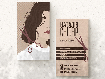 Business card for the best hairdresser drawing girl idea