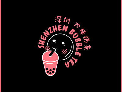 Shenzhen Bubble Tea branding bubbletea challenge cute illustration logo logo design logocore mascot mascot character shenzhen shenzhenbubbletea typography