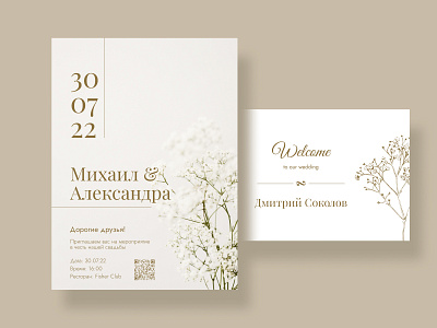 Wedding kit branding cards design design graphic design illustration invitations design ui design web design wedding invitation