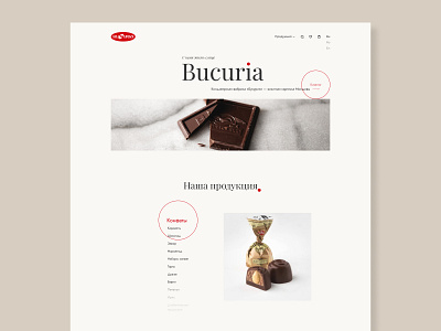 Pastry E-commerce Design