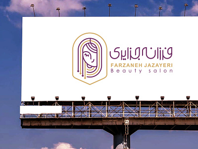 farzaneh jazayeri beauty branding design girl graphic design logo logotype typography visual woman