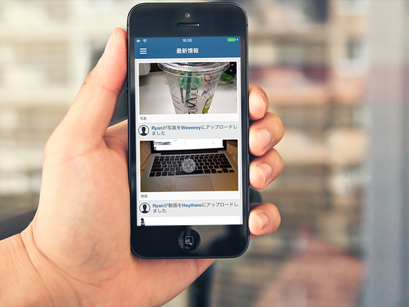 Feed ios7 feed