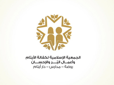 ISLAMIC SOCIETY FOR ORPHANS arabic arabic calligraphy brand design branding branding design calligraphy design icon logo