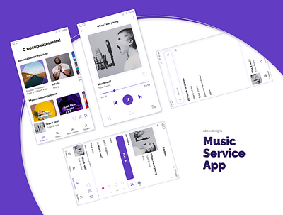 Music Service App app design music ui ux