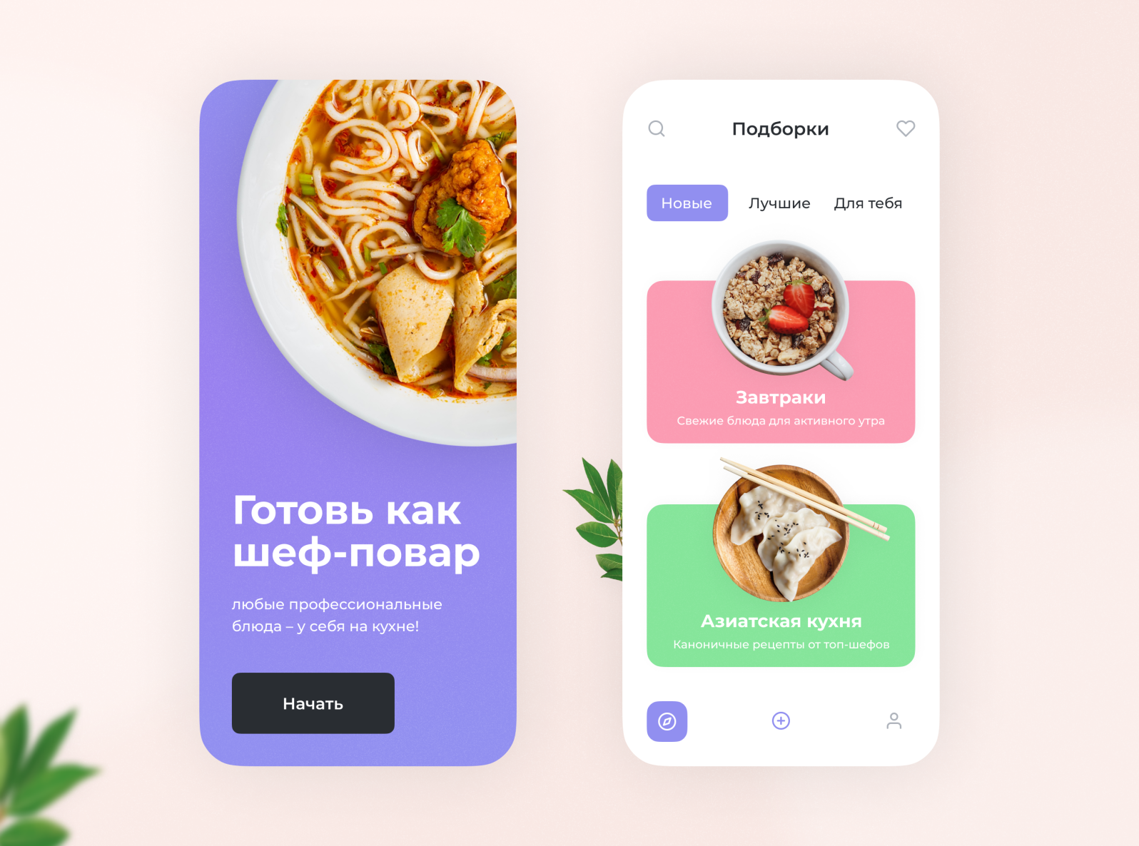 Шеф такси. Лицензия для шеф эксперт. Шеф таксист. Ревард приложение. Шеф такси.