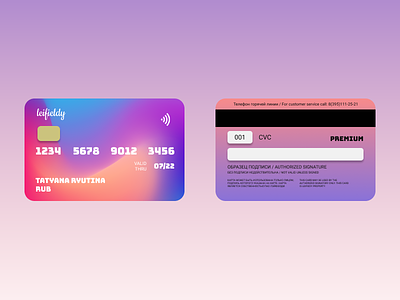 deb card card ui credit card daily ui design gradient russia ux