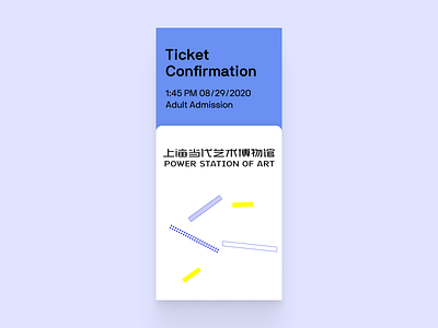 Daily UI 055: Confirmation confirm reservation confirmation dailyui design figma minimalism mobile mobile ui p5 p5.js ticket ui ux vector