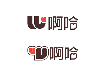 uuaha logo brand logo