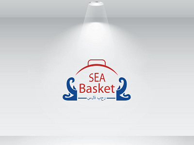 Sea Basket Logo brand design branding business design flat graphicdesign logo logo brand logo design logo designer logo maker logo mark logodesign logos logotype minimal minimalist minimalist logo minimalistic modern logo ui