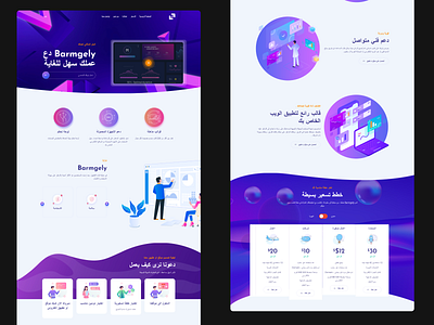 landing page landing landing page landing page design landingpage