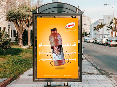 Razavi Campaign branding graphic design urban design