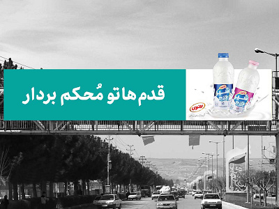 Razavi Campaign branding design graphic design minimal urban design