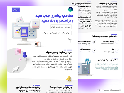 web design agency Ui landing page landingpage persian ui ui design web webdesign website