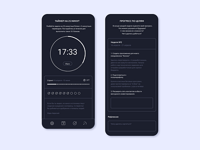 Redesign mobile app app black mobile app mobile ui redesign redesign concept