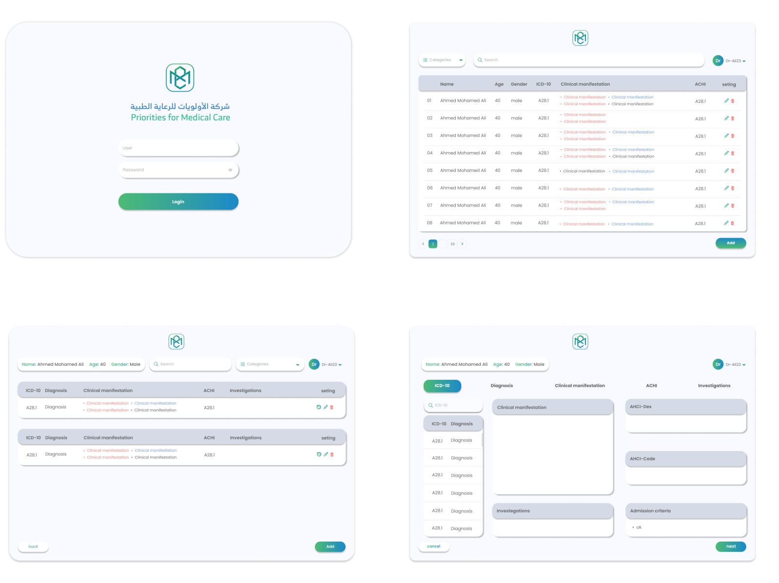 his-hospital-information-system-by-menna-hazeim-on-dribbble