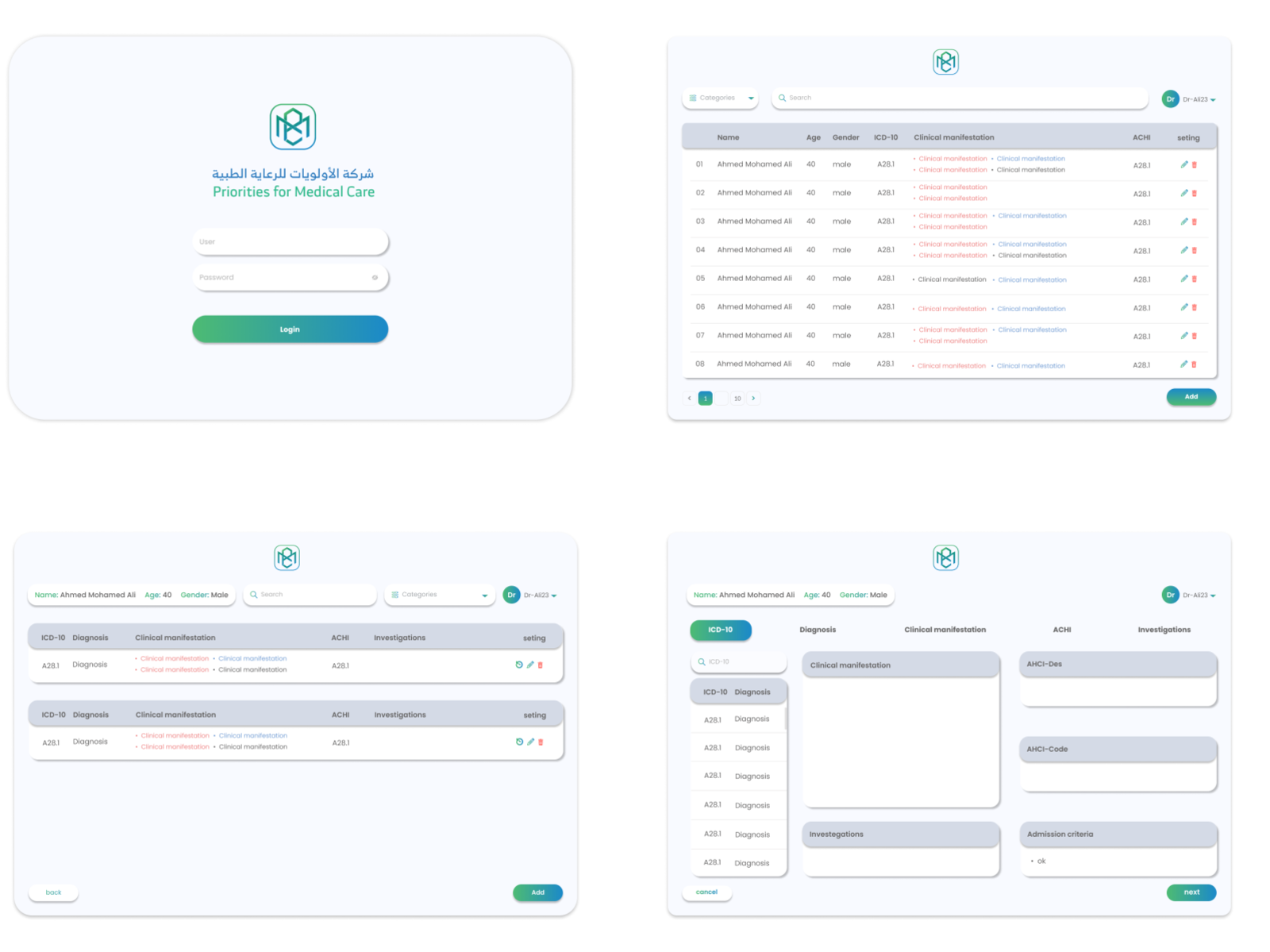 HIS (hospital information system) by Menna Hazeim on Dribbble