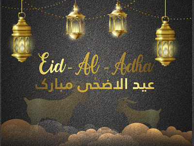 Eid Al Adha