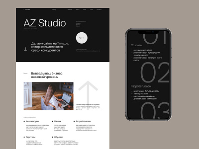 AZ Studio branding business design landing tilda ui ui design ux web webdesign