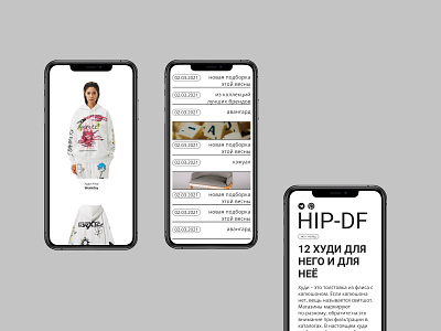 Hip da Fashion design mobile ui ui design web webdesign