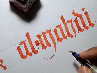 al-mahdi | Black Letter blackletter branding calligraphy design handlettering lettering lettering art typography