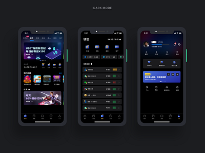 HX App (Dark mode)