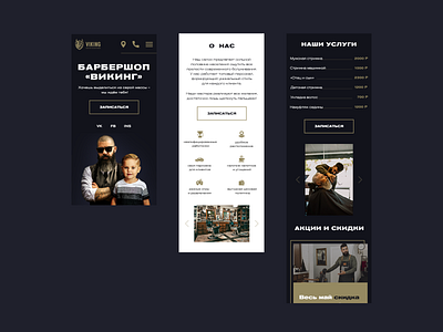Barbershop Mobile barbershop design landing landingpage minimalism ui uiuxdesign ux webdesign website