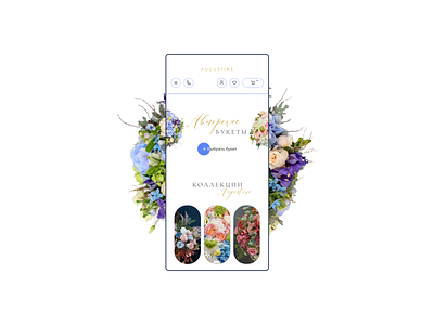 Online store of bouquets | Интернет-магазин букетов bouquets clean design ecommerce minimalism online shop online store ui uiuxdesign ux webdesign website