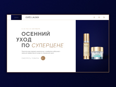 Estee Lauder Redesign branding clean daily design ecommerce estee lauder redesign homepage premium ui uiuxdesign ux web webdesign website