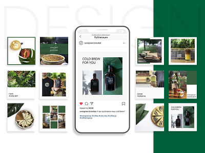 Instagram feed design for coffee shop 🌱 art branding creative design flat illustration instagram instagram banner instagram template logo minimal ui