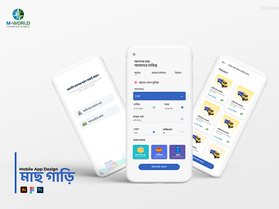 Maach Gari Mobile App UI Design