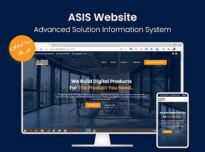 ASIS Website Landing Page