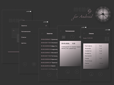 Notebook for Android design icon ui ux web