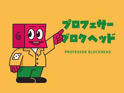 Mascot 1 blockhead green illustration japanese mascot red yellow