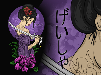 Geisha Samurai design girl illustration merch merchandise photoshop vector