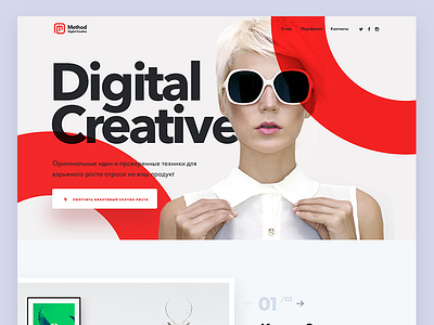 Landing Page for Creative Agency agency creative free freebies geometry landing landingpage lp one page porfolio