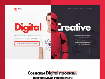 Landing Page for Creative Agency #2