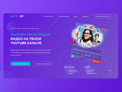 Online streaming Youtube Landing Page design landingpage typography ui ux web website youtube youtube channel