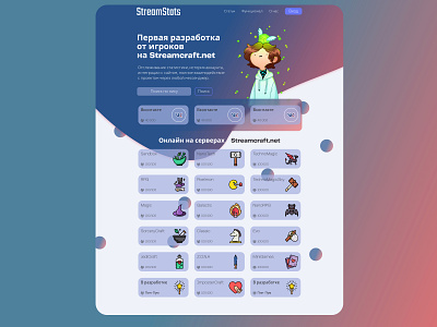 StreamStats app design ui ux