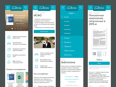 p-a-c.ru responsive web (mobile) responsive website