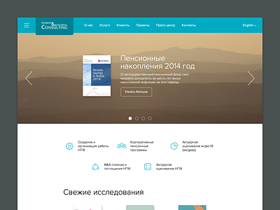p-a-c.ru responsive web (desktop) responsive website