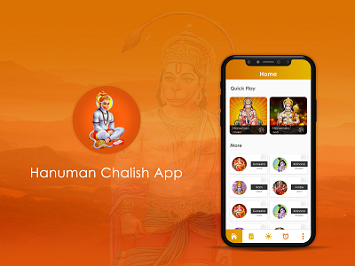 Hanuman Chalisa App