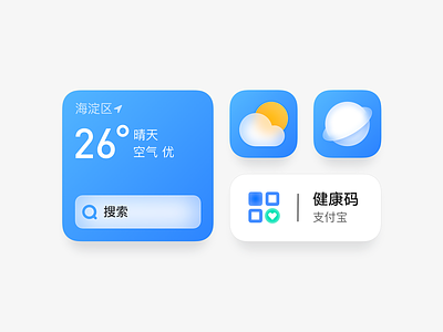 Icon & Weather And Browser air alipay app card cloud code health icon illustration location logo qr search sun temperature ui ux