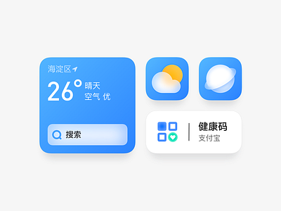 Icon & Weather And Browser