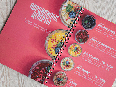 Menu for "Na Decert" pastry. branding brochure design menu menu design typography