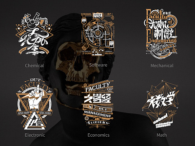 Chinese typography china edu retro rock shirt tee typography university