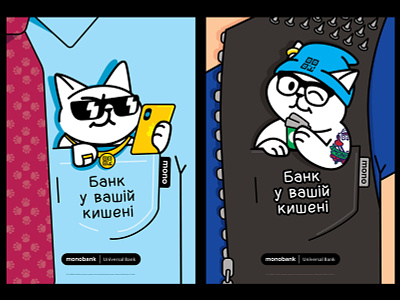monobank is a bank in your pocket advertising bank cat character design illustraion mascot mascot design mobile monobank poster