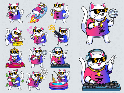 Unight cat Telegram sticker pack cat character disco mascot pack party sticker sticker pack stickers telegram